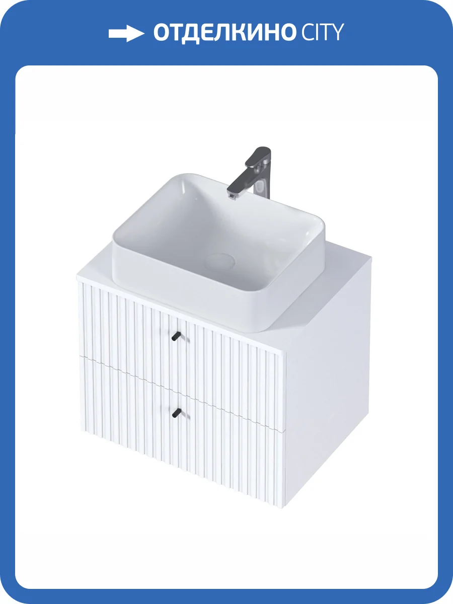 Тумба под раковину 1MarKa Desire Ц0000033177 монолит айсберг, эмаль белая, 60x50x48.7 фото 8