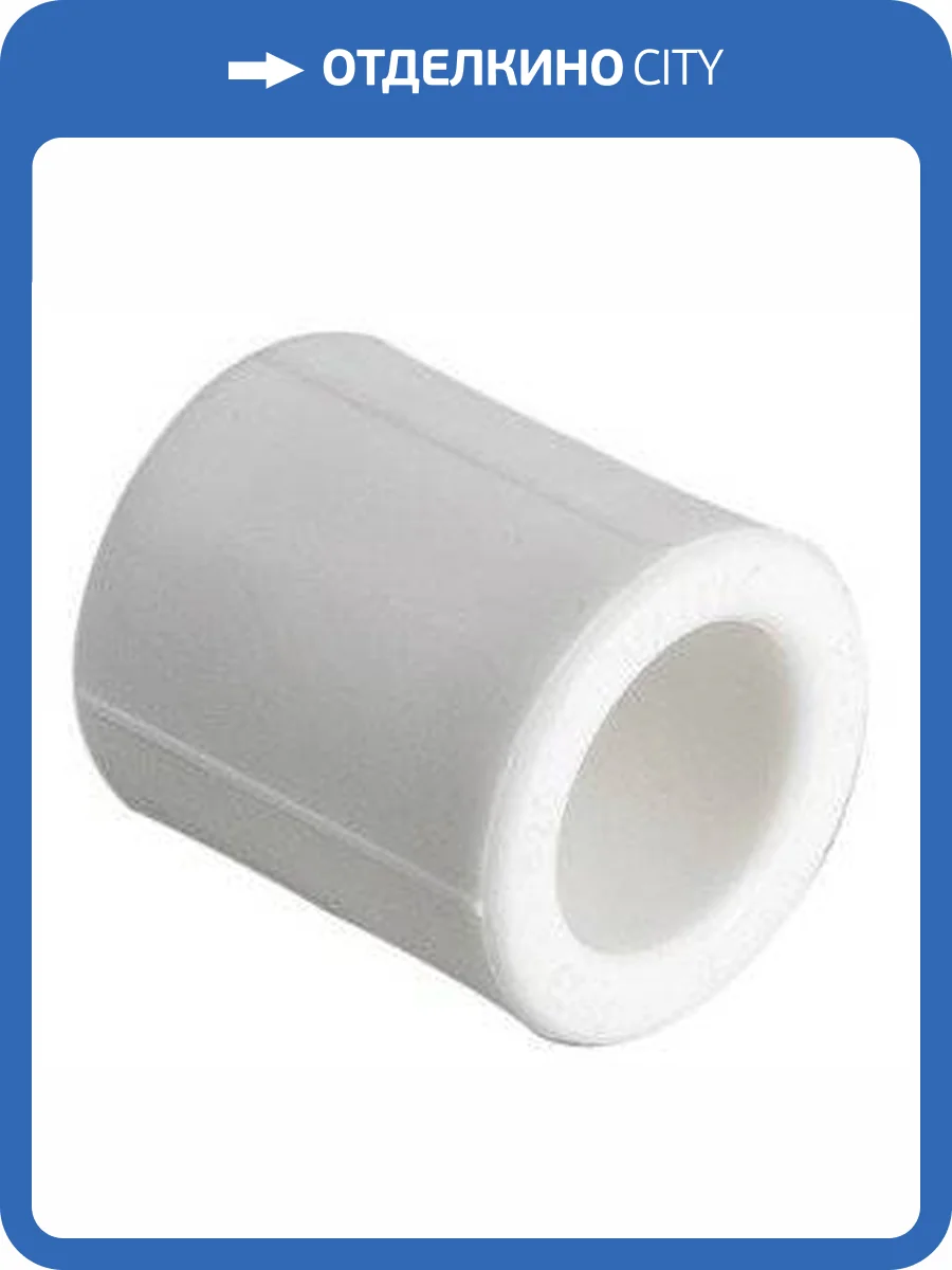 Муфта полипропиленовая VALTEC 25 мм, VTp.703.0.025 фото 2
