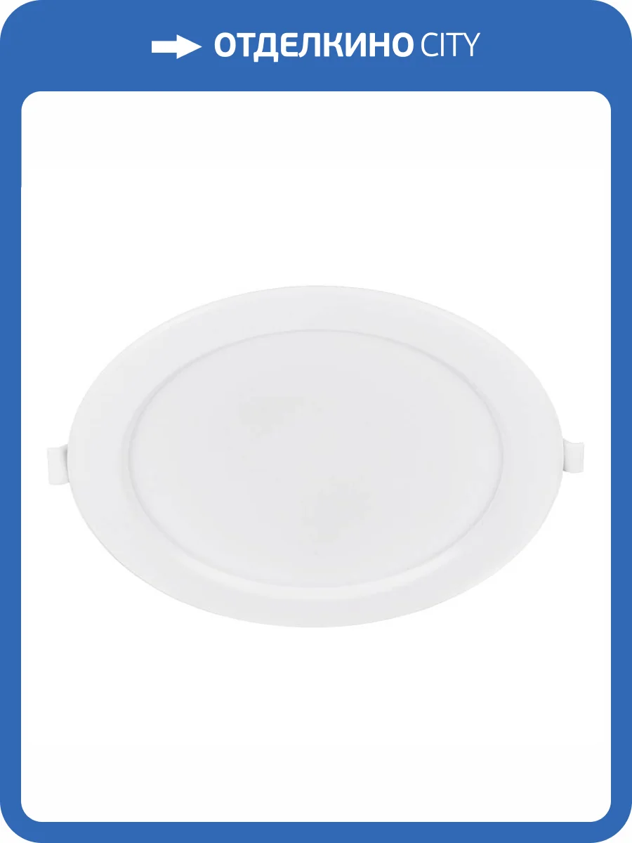 Светодиодный светильник Wolta DLUS-18W-6K фото 2