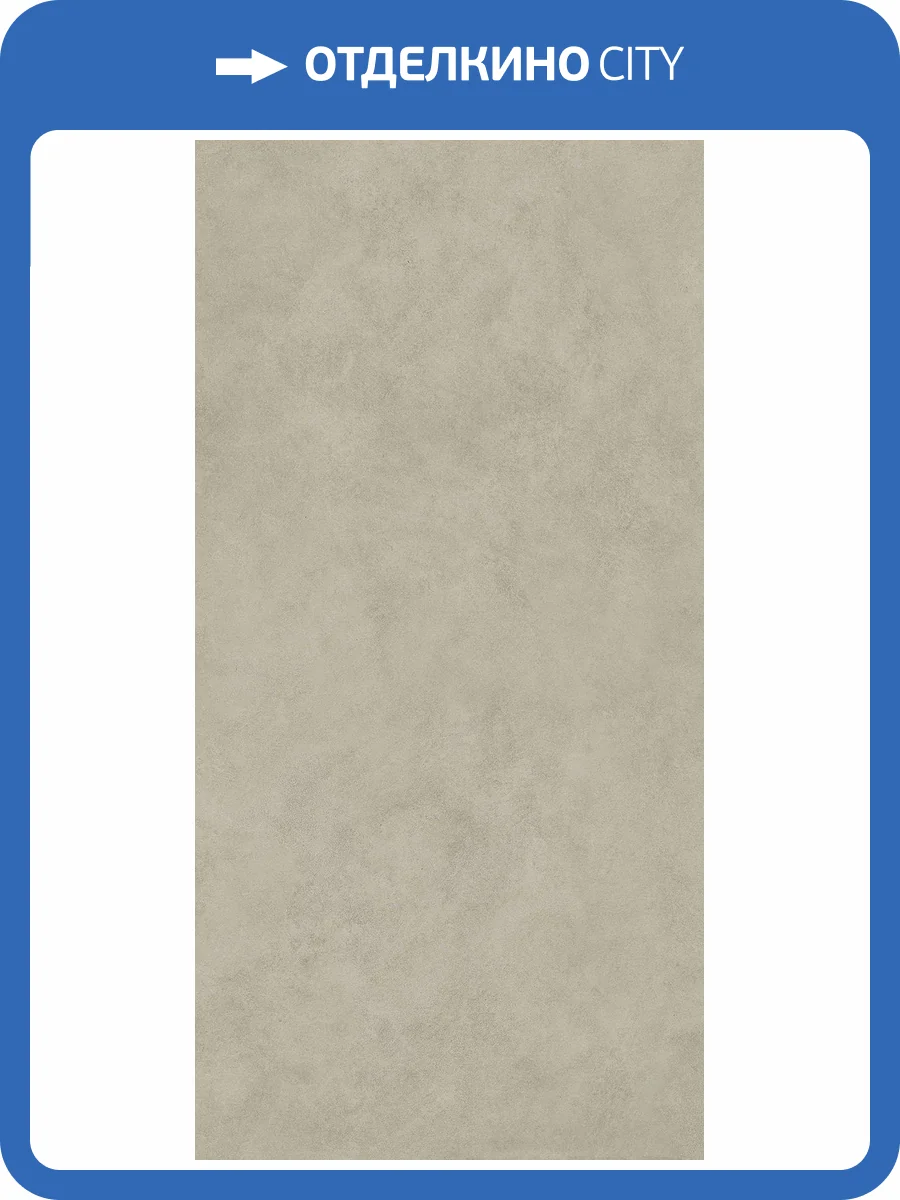 Керамогранит Italon Форум 610010004164 Вэйв Дезерт Рет 60x120 фото 7