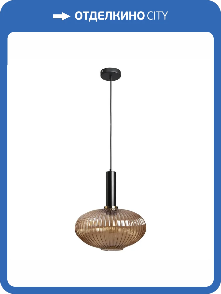 Подвесной светильник Loft IT IRIS 2071-С+BL фото 7