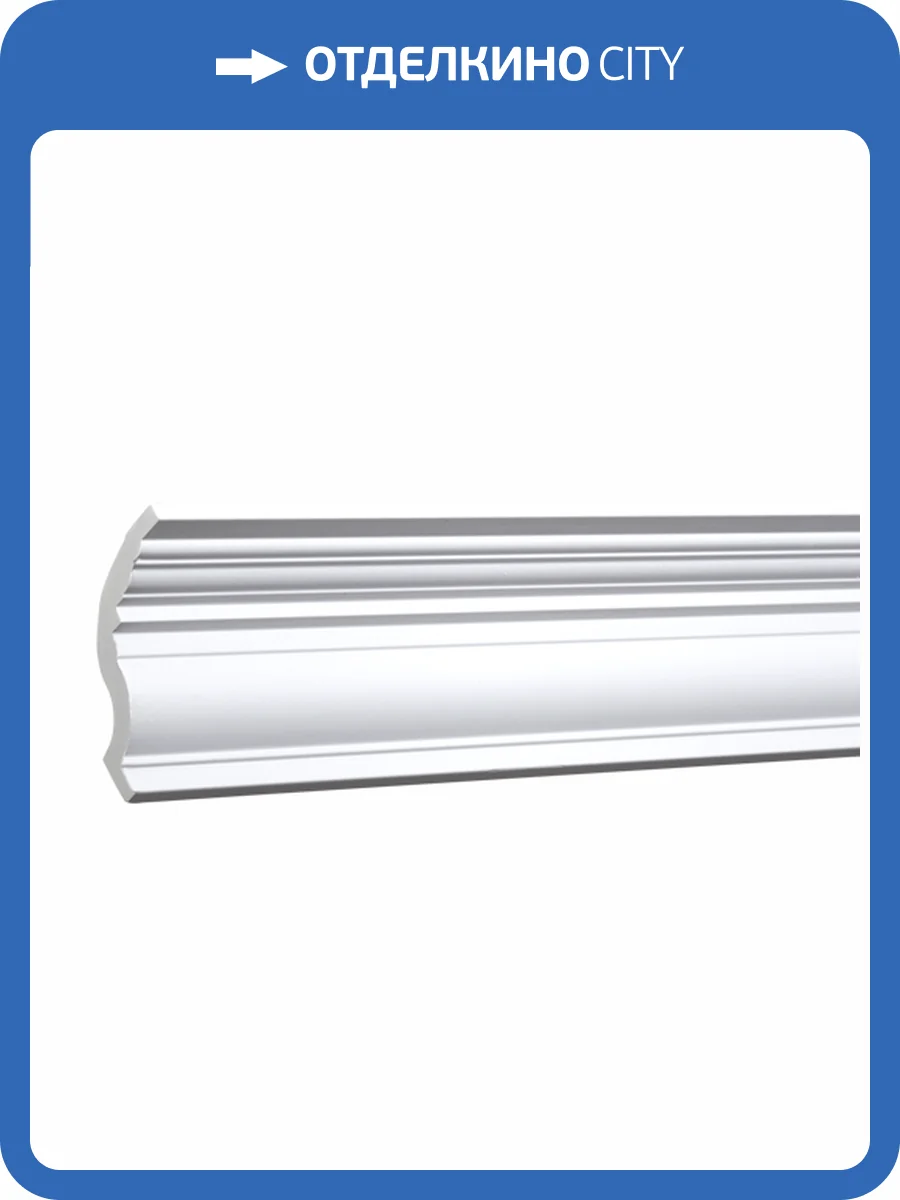 Карниз 1.50.179 200x8.1x7.7 фото 4