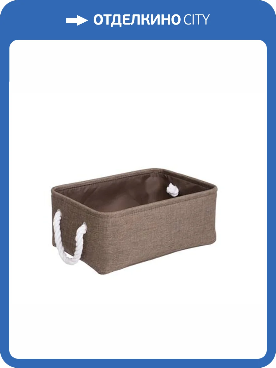 Корзина для белья Wasserkraft Abens WB-220-S коричневый фото 7
