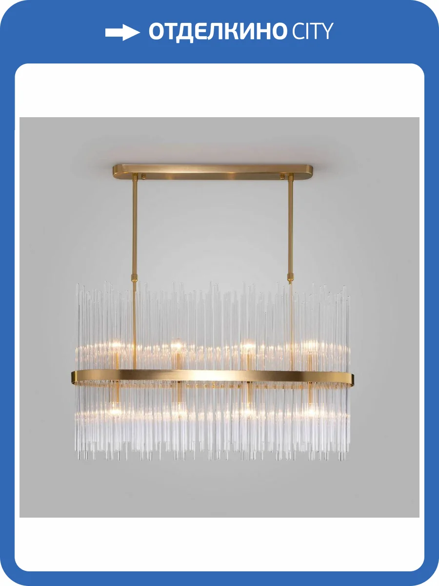 Подвесная люстра Bogates Allure 486/8 фото 5