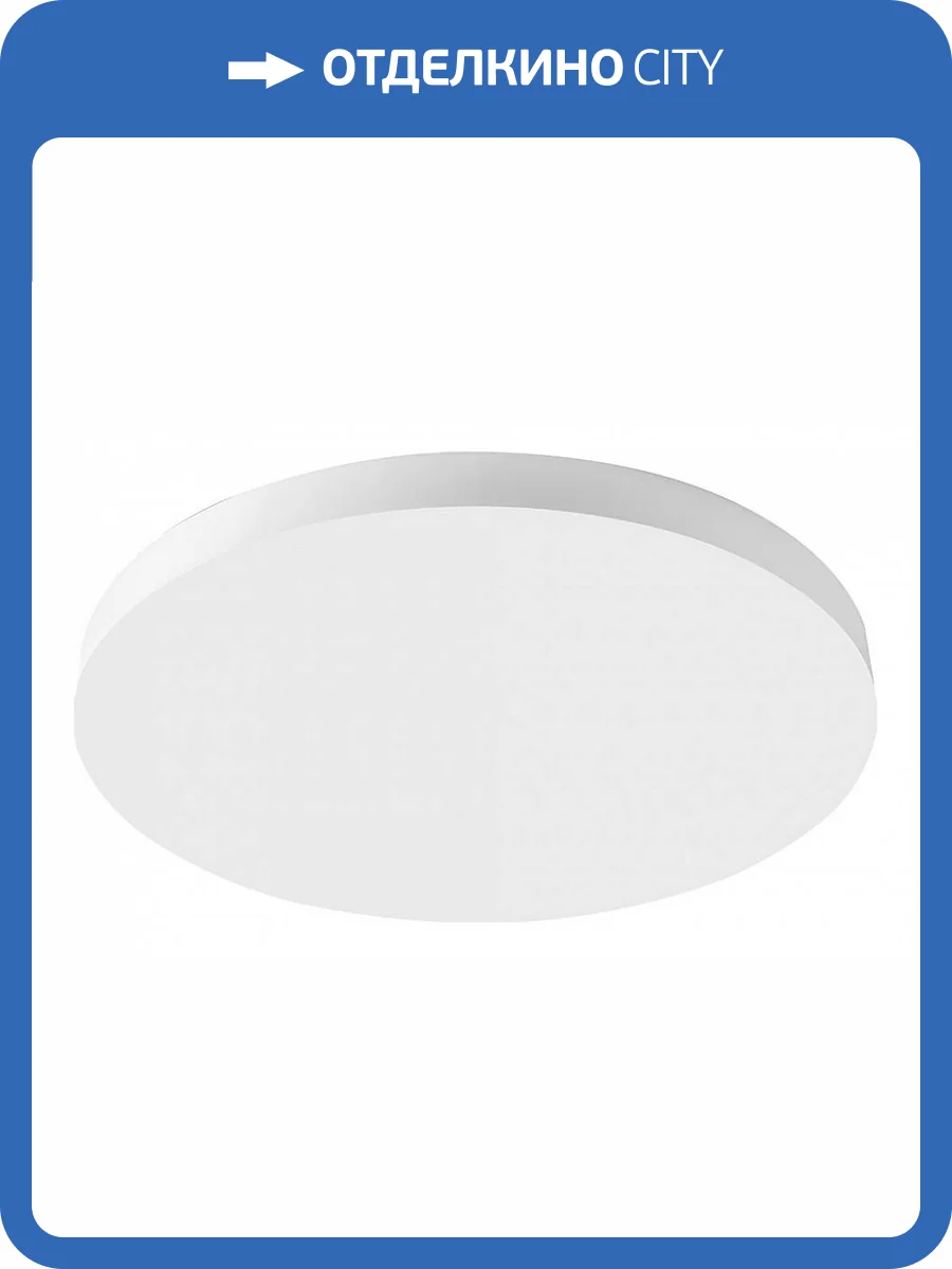 Потолочный светодиодный светильник Feron AL1600 48887 фото 3