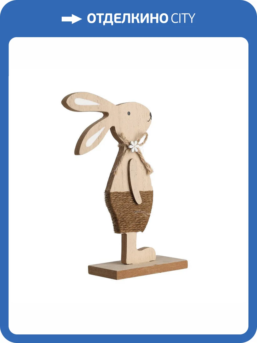 Статуэтка Eglo Balmaha 427837 заяц фото 6