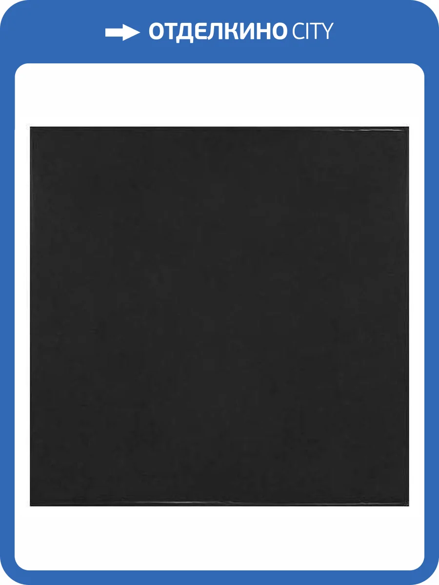 Керамическая плитка Equipe Village 25598 Black 13.2x13.2 фото 2