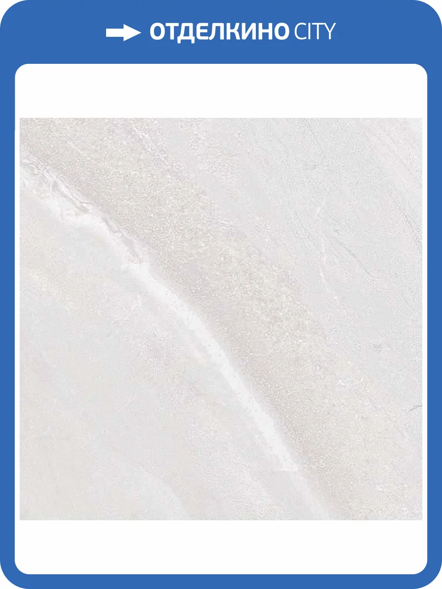 Керамогранит Gres de Aragon Tibet Anti-Slip Blanco 30x30 фото 2