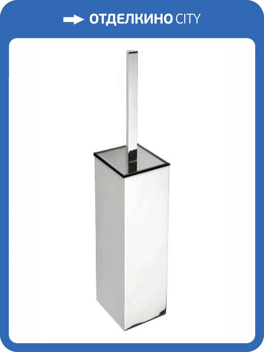 Ершик Bemeta Plaza 118213092 фото 3