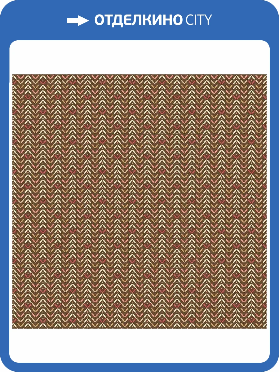 Обои флизелиновые Aura Small Prints G56705 фото 3