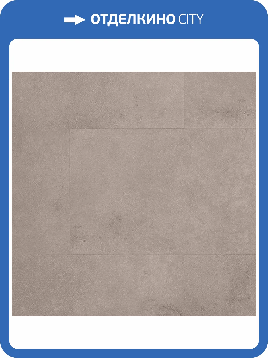 SPC Ламинат Betta Monte MT 4/42 4V M913 Броуд 600x300 фото 3