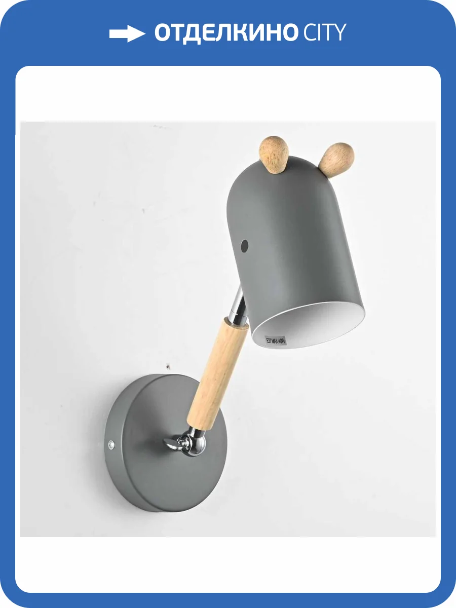 Бра Imperium Loft 185386-26 фото 2