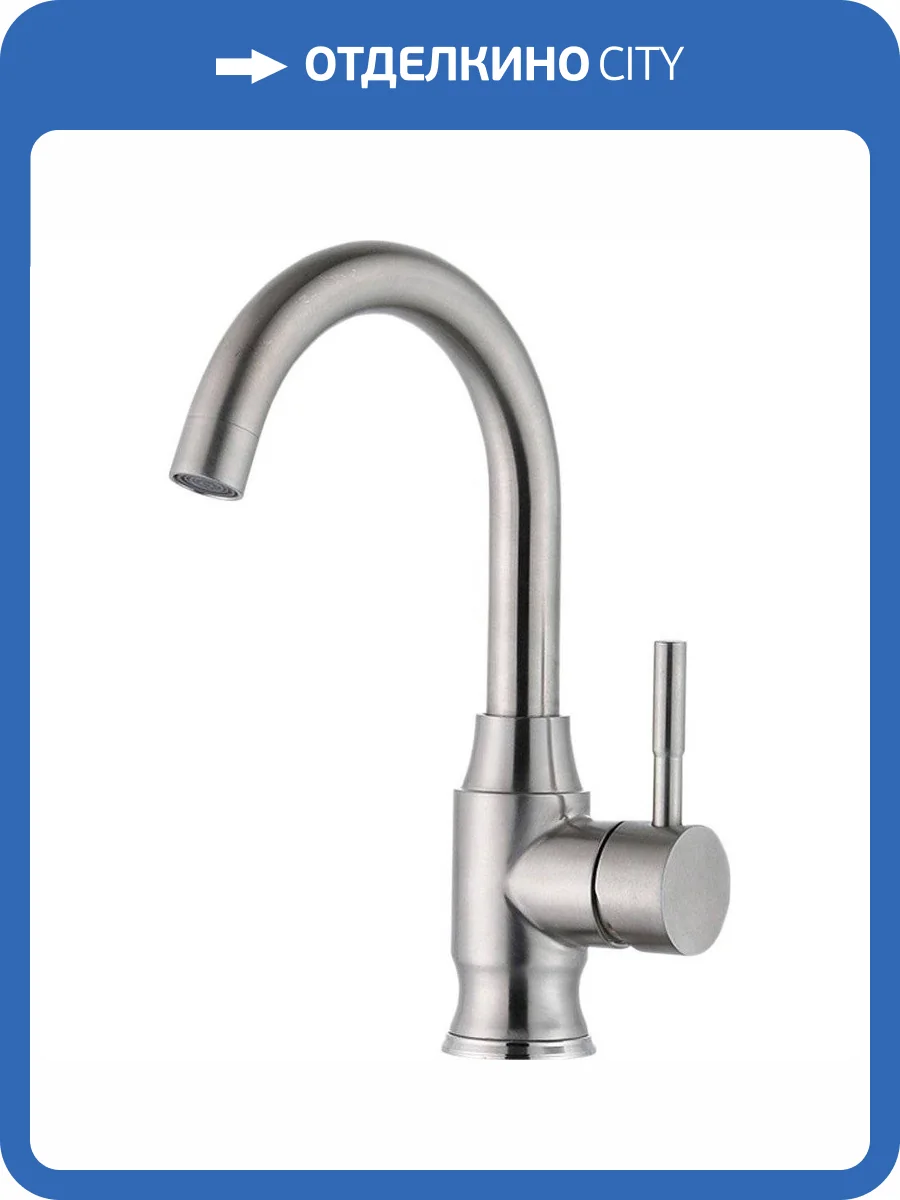 Смеситель для кухни Zorg Steel Hammer SH 6166 INOX фото 3