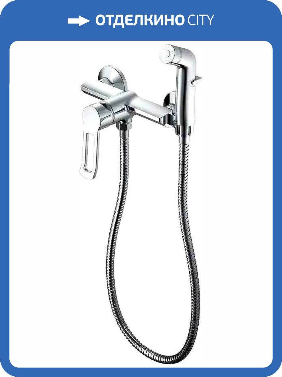 Гигиенический душ Haiba HB55556 со смесителем фото 3