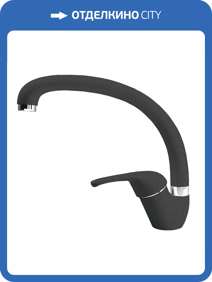 Смеситель для кухни Florentina Мира 313.38H.1123.102 черный фото 3