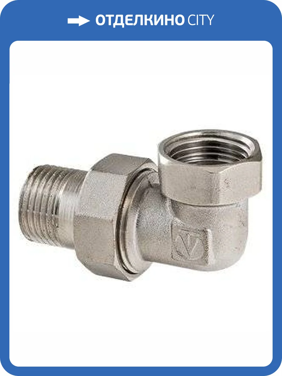 Сгон VALTEC угловой разъемный 3/4 внутренняя-наружная резьба, 90 градусов, никелированная латунь фото 8