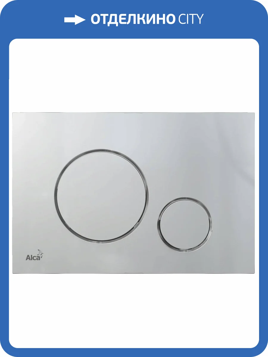 Кнопка смыва AlcaPlast THIN M672 хром матовый фото 3