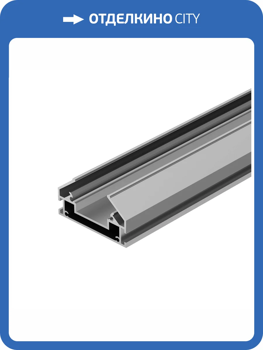 Профиль-держатель Arlight Mag Orient 39173 фото 6