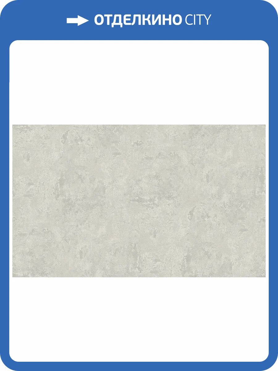 Обои флизелиновые Bruno Zoff Silver 60119-3 фото 3