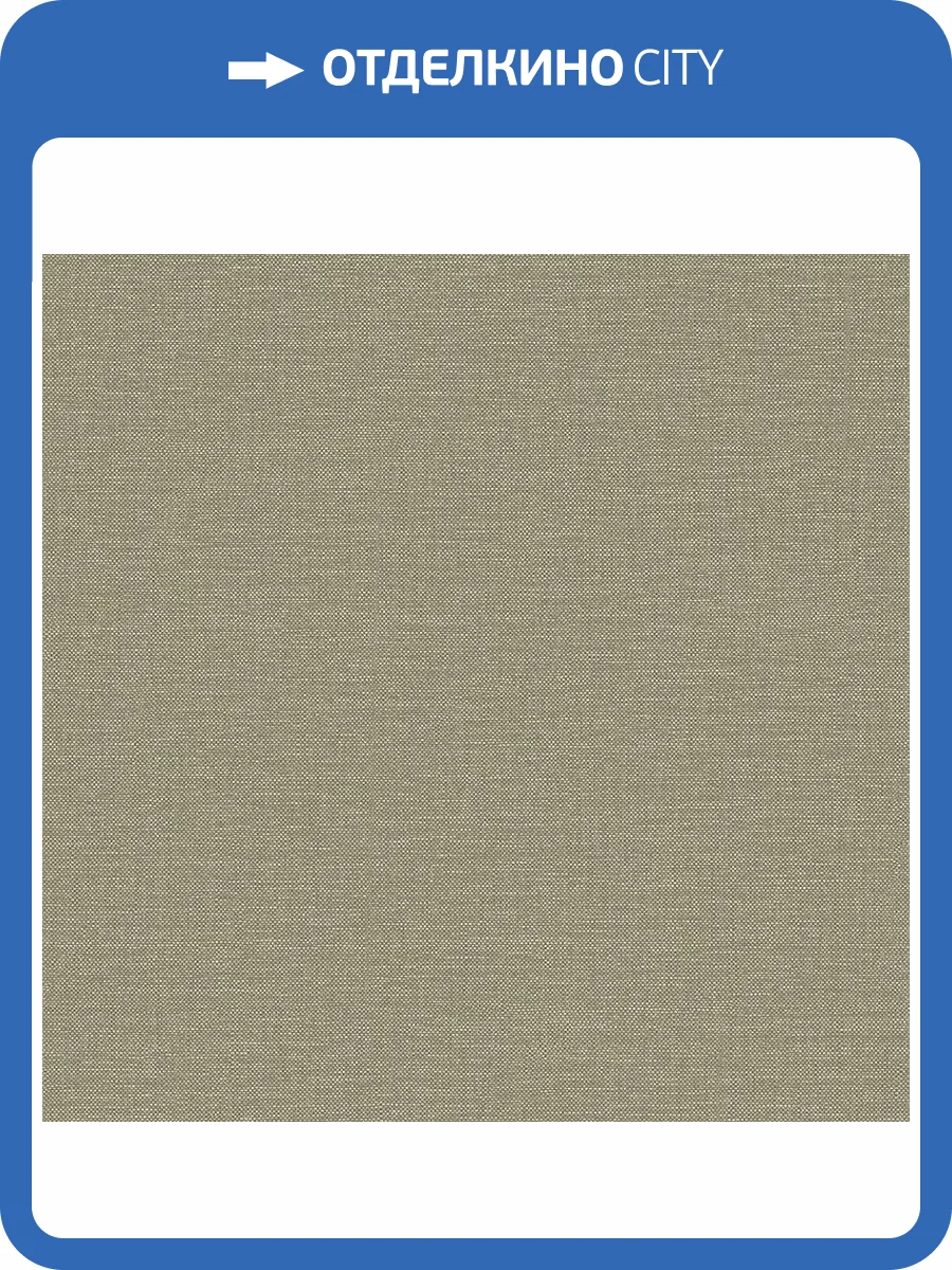 Обои Architector Parisienne PR1012 фото 2