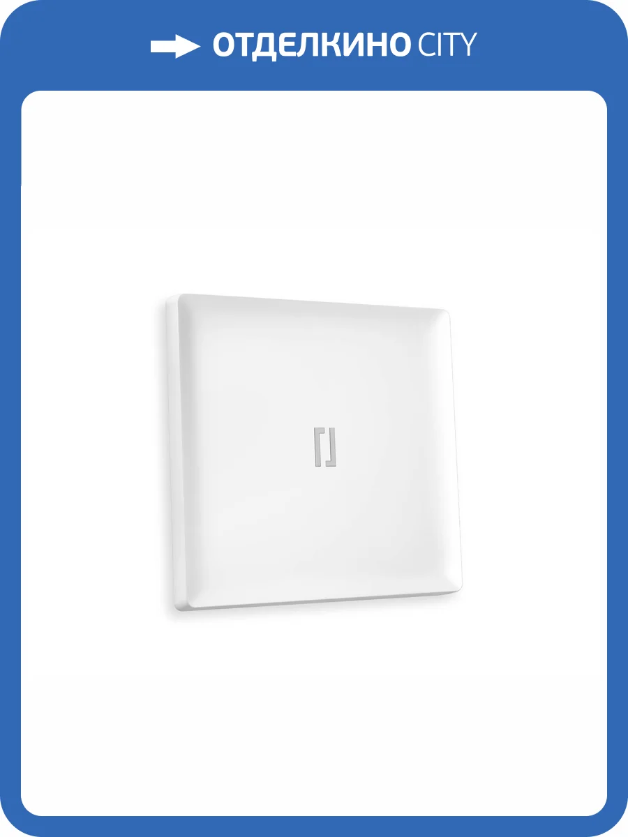 Лицевая панель для 1-клавишного выключателя с подсветкой Ambrella Volt Alfa AP1220 белый матовый фото 3