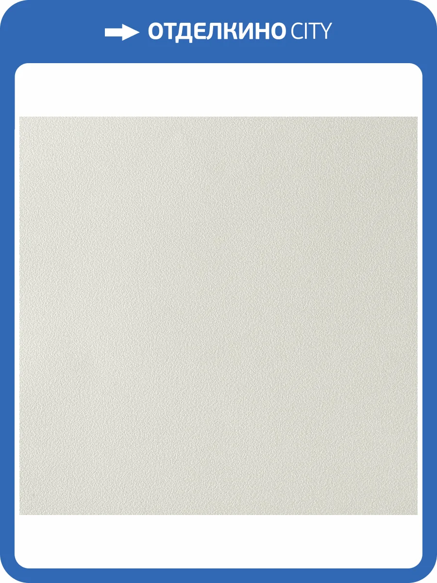 Обои Parati&Parati Uno FN26027 фото 2