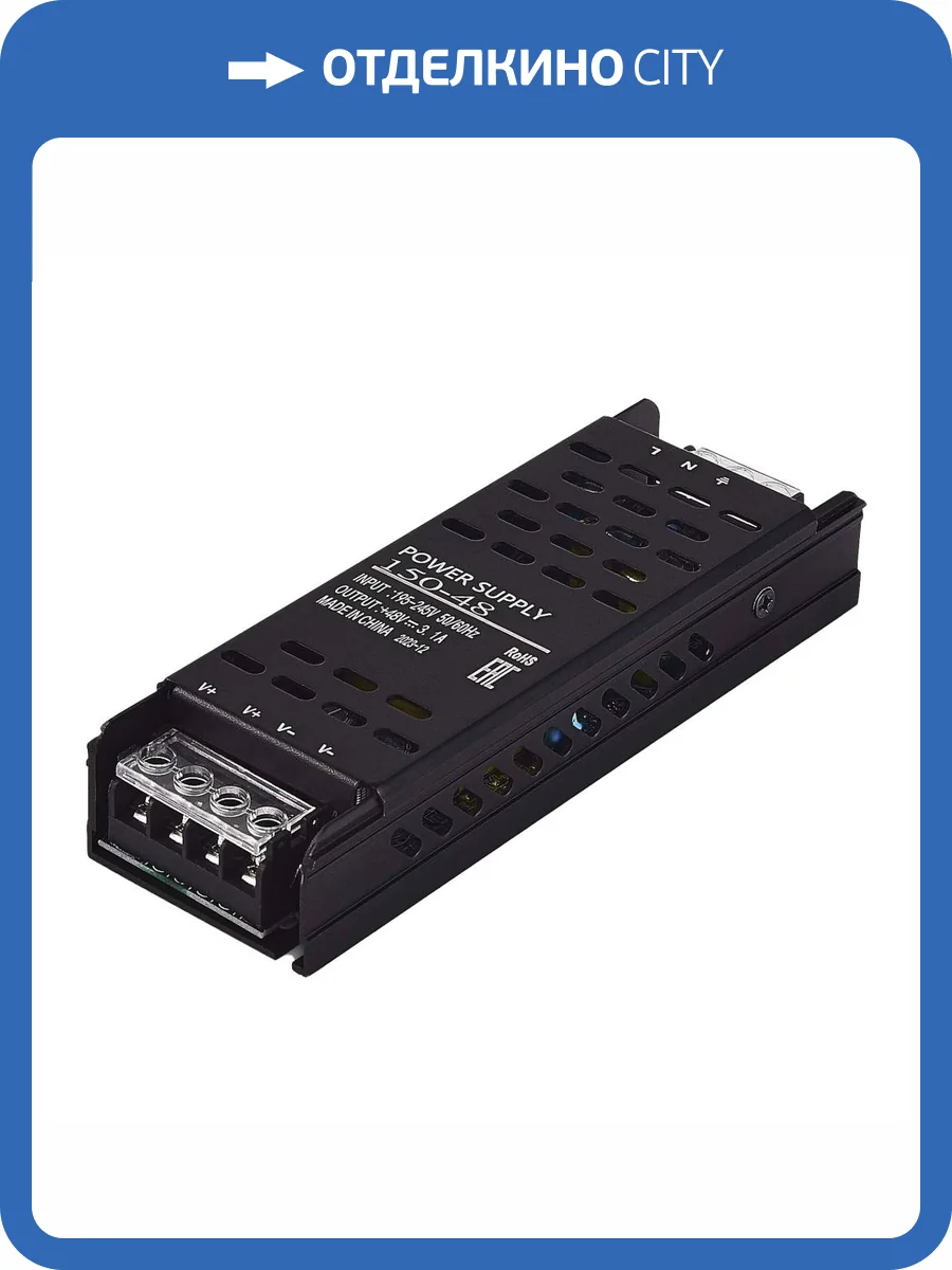 Блок питания ST Luce Skyline 48 ST008.148.150 фото 2