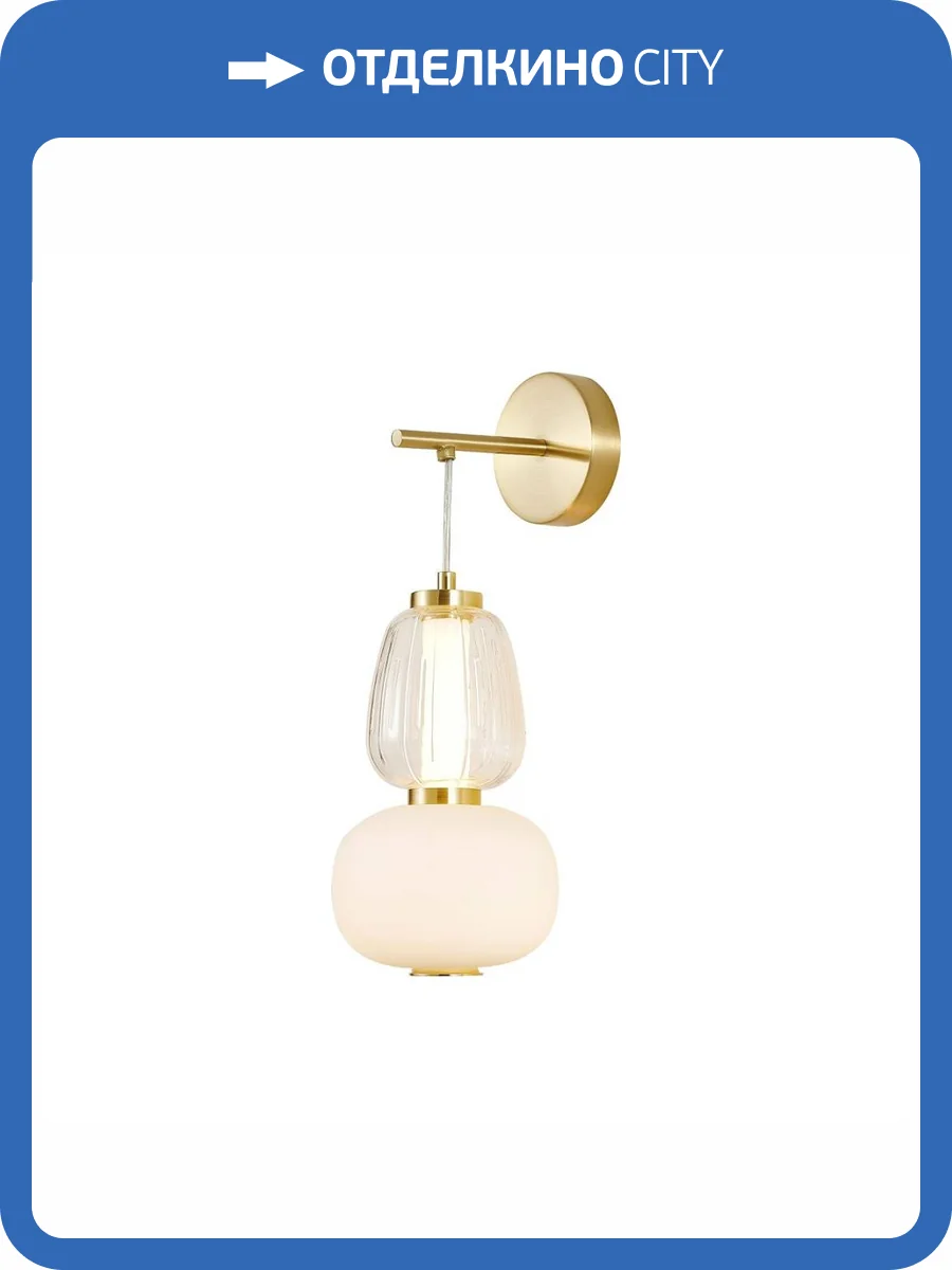 Бра Favourite Bella 4057-1W фото 2