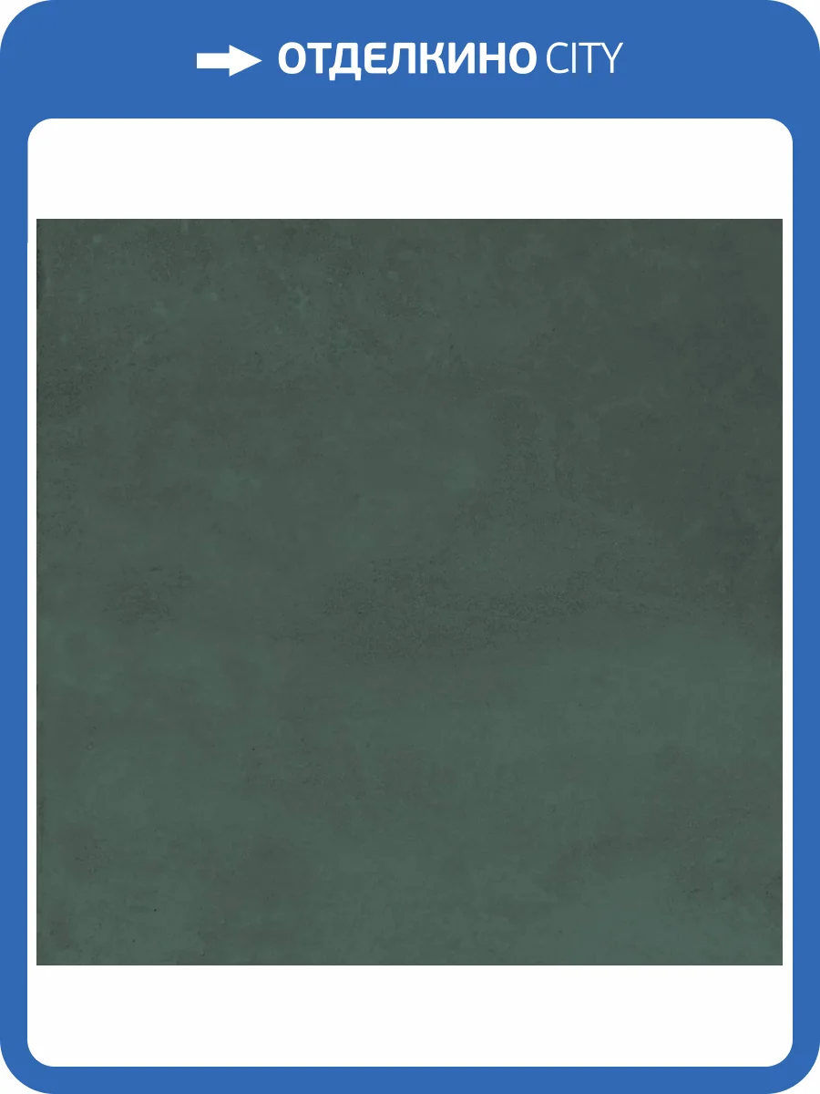 Керамическая плитка Kerama Marazzi Фес KM1515B0020N Зеленый Темный Глянцевый 15x15 фото 36