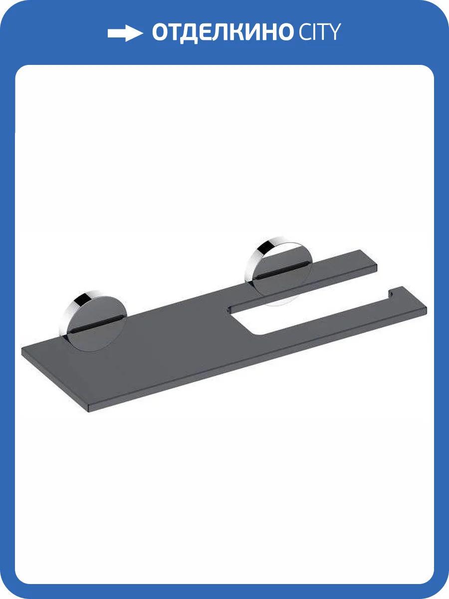 Держатель туалетной бумаги Keuco Edition 90 19073 дымчатое стекло, с полкой для телефона фото 3