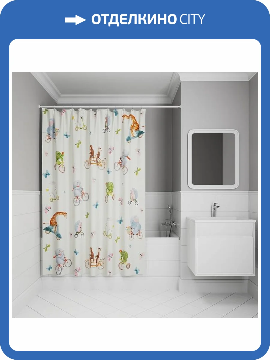 Штора для ванной Iddis Base BA03P18i11 полиэстер, 200x180, желтый фото 9