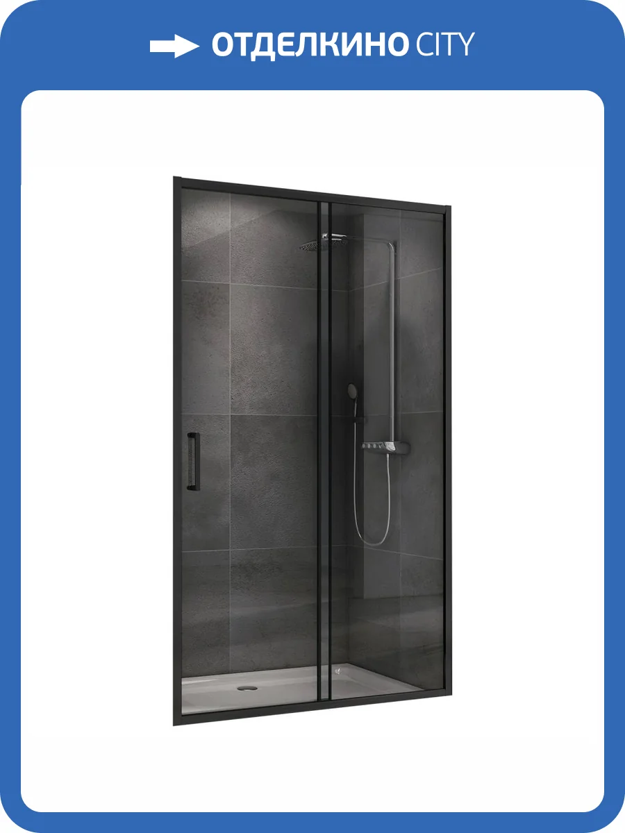 Душевая дверь Abber Schwarzer Diamant AG30150B5 150x190, профиль Черный фото 6