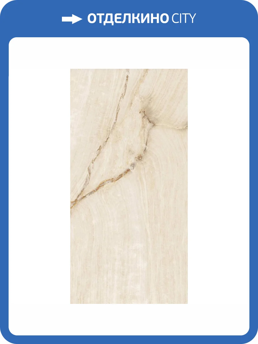 Керамогранит Belleza Sabbia Shapetouch 60x120 фото 5