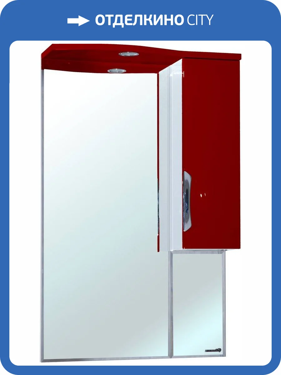 Зеркало Bellezza Лагуна 65 R красный фото 3