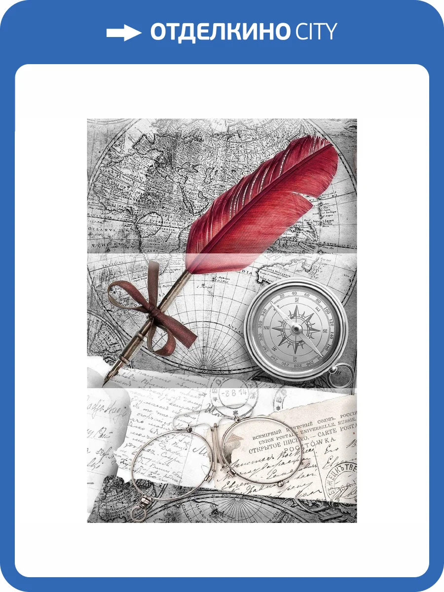 Панно Absolut Keramika Monocolor Composicion Aventura Grey A 15x22.5 фото 2