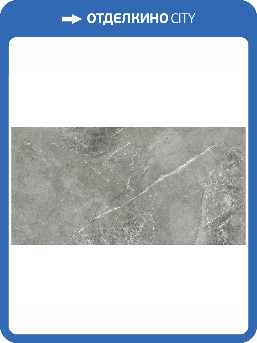 Керамогранит Primavera CR232 Romero Grey Carving 60x120 фото 5