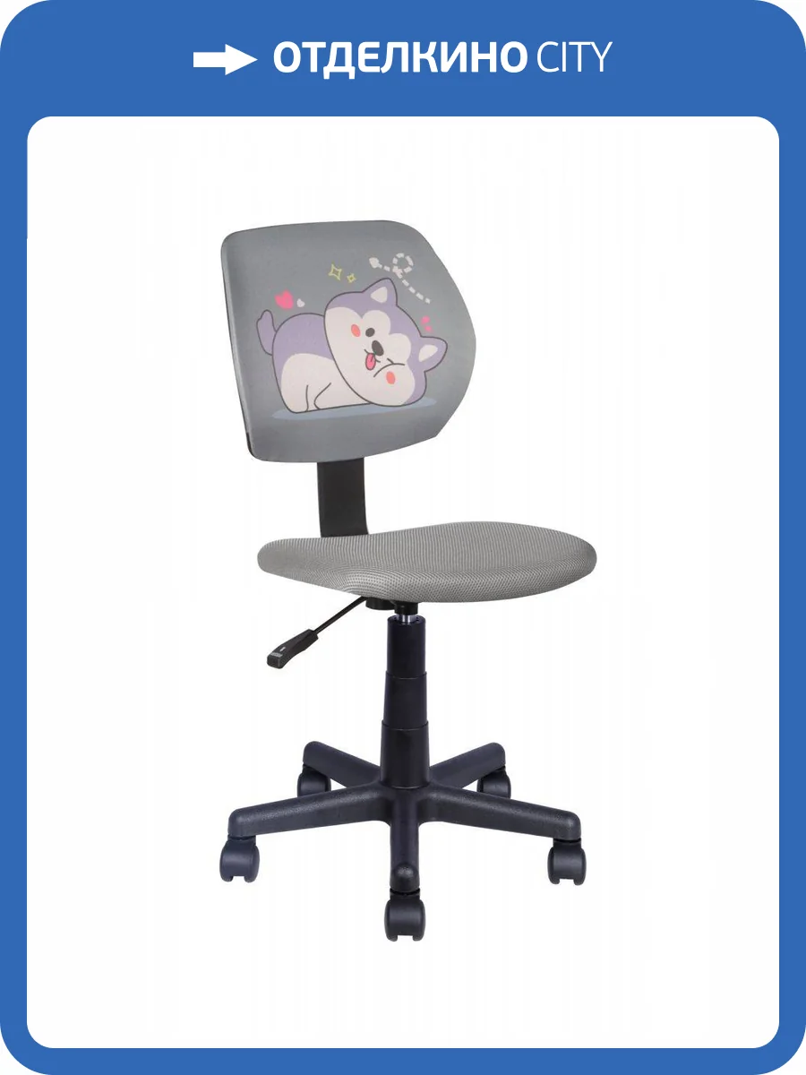 Кресло  Stool Group Лоло 5256D grey DW-94 Dog фото 2