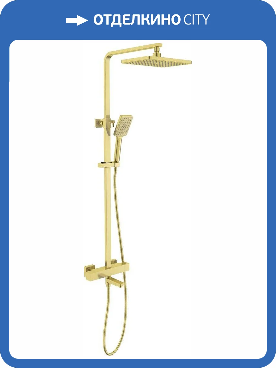 Душевая стойка Timo Tetra-thermo SX-0169/17 золотая, с термостатом фото 3