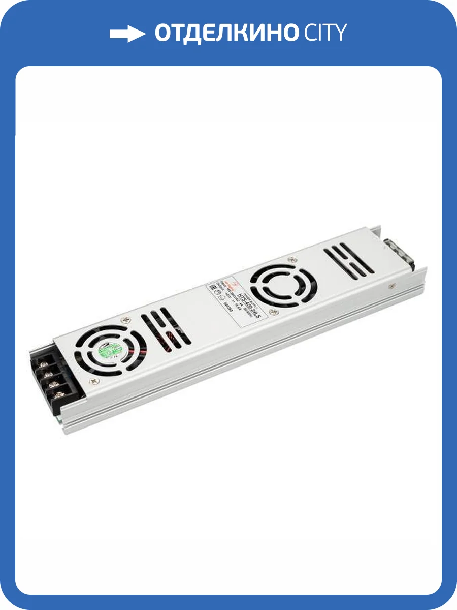 Блок питания Arlight 23260 фото 5