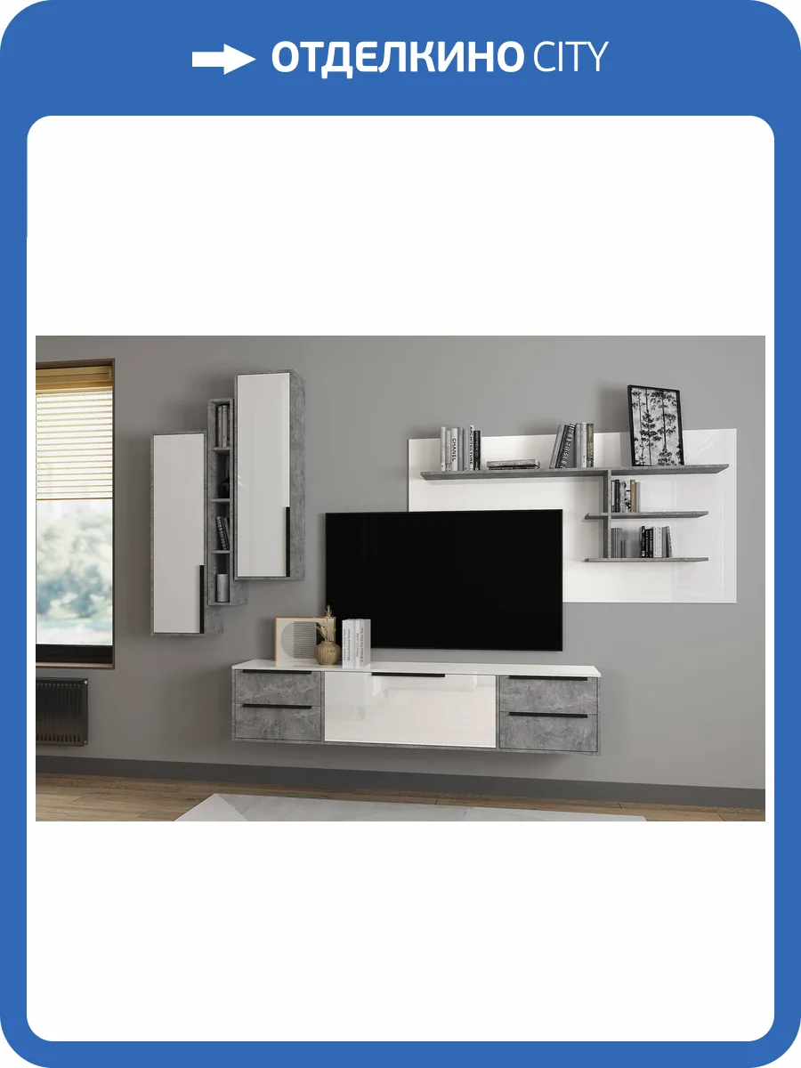 Стенка в гостиную Домани Малави Н00167776 сосна санторини светлый комплект 1 фото 6