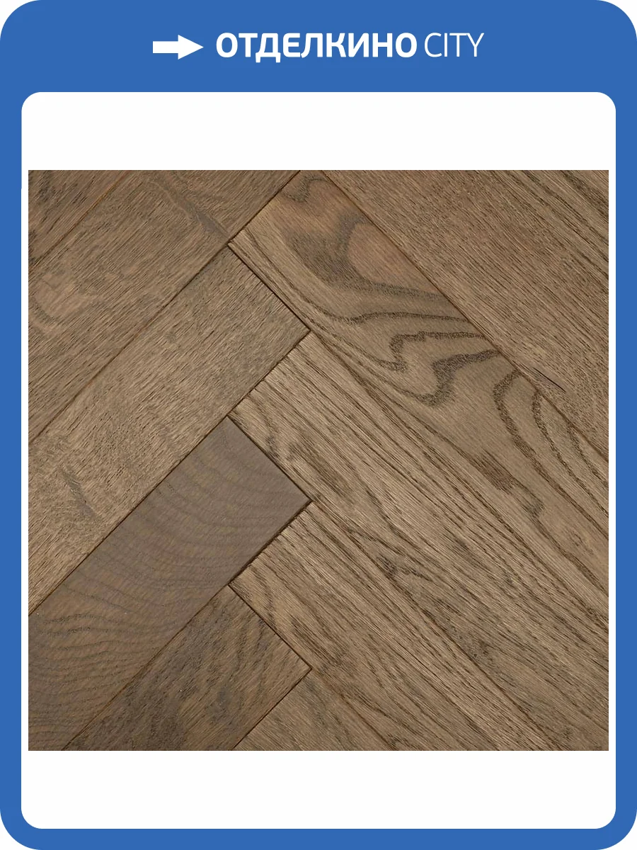 Инженерная доска Primavera Английская Елка 485670 Oak Fluir Рустик 600x90x15 фото 4