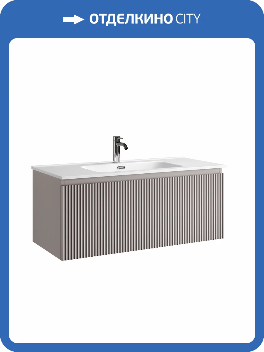 Тумба под раковину Sancos Snob R 1.0 SNR1.0100SM c одним ящиком Soft close, Doha Soft, 99.5x44.5x40.6 фото 8