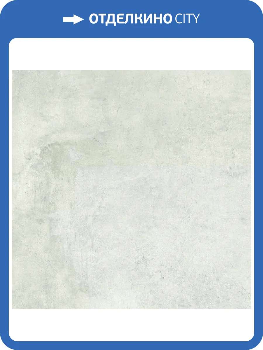 Керамогранит Geotiles Ground Perla 60x60 фото 6