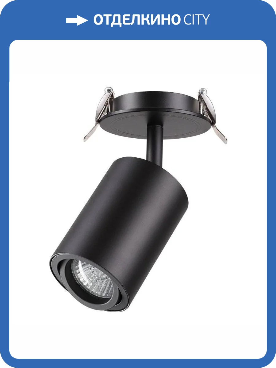 Встраиваемый светильник Novotech Pipe 370419 фото 3