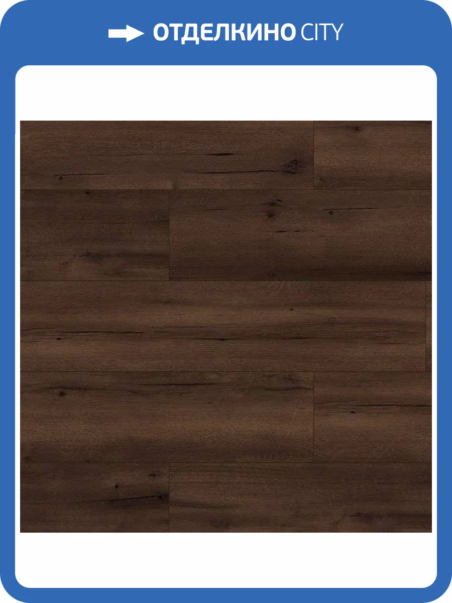 Ламинат Classen Elite WR 8/33 4V 55043 Дуб Марсала 1285x280 фото 2