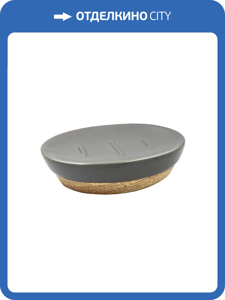 Мыльница Bath Plus Unita W-CE1012C-SD фото 2