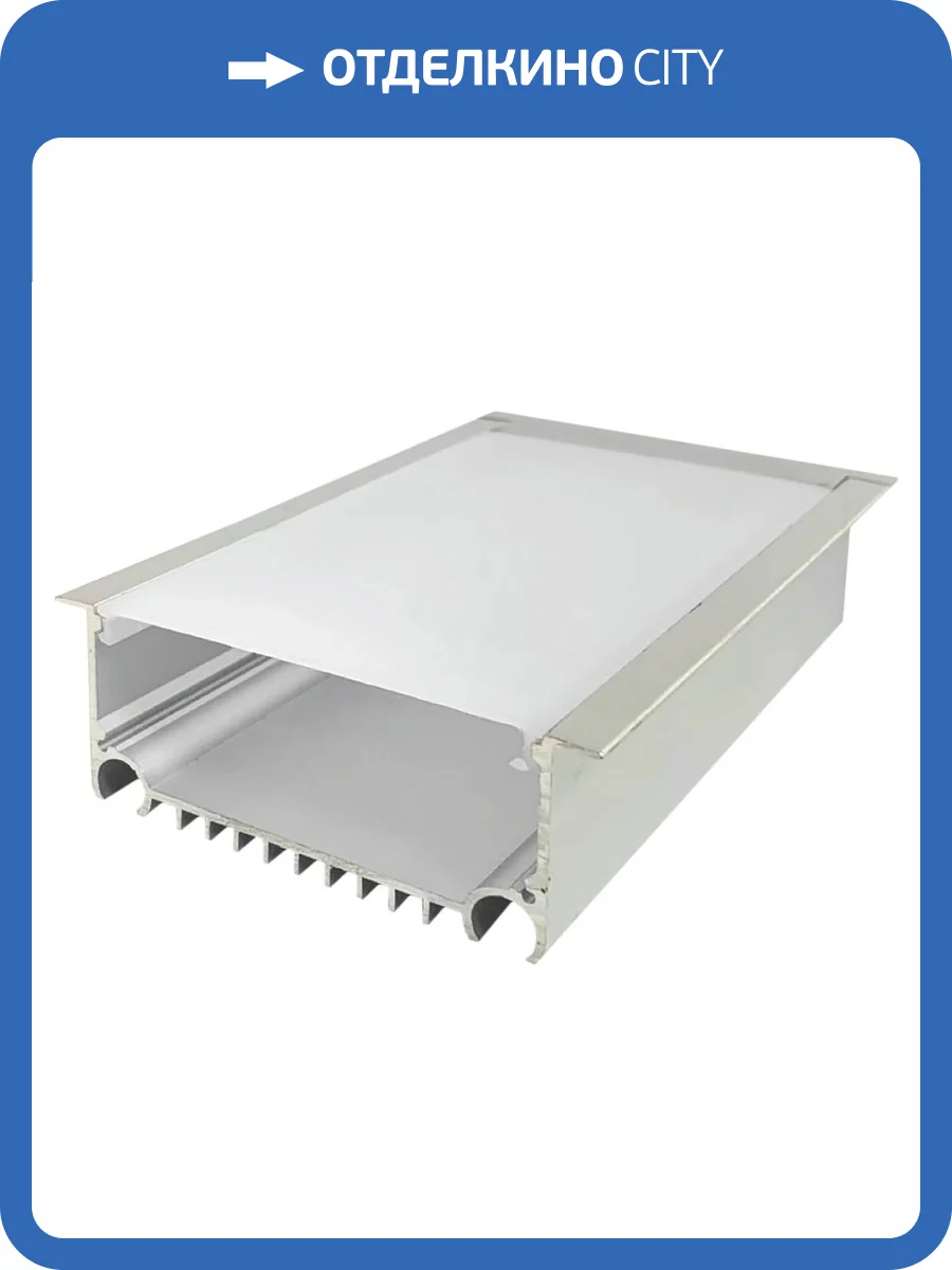 Встраиваемый профиль с рассеивателем Apeyron 08-29 фото 12