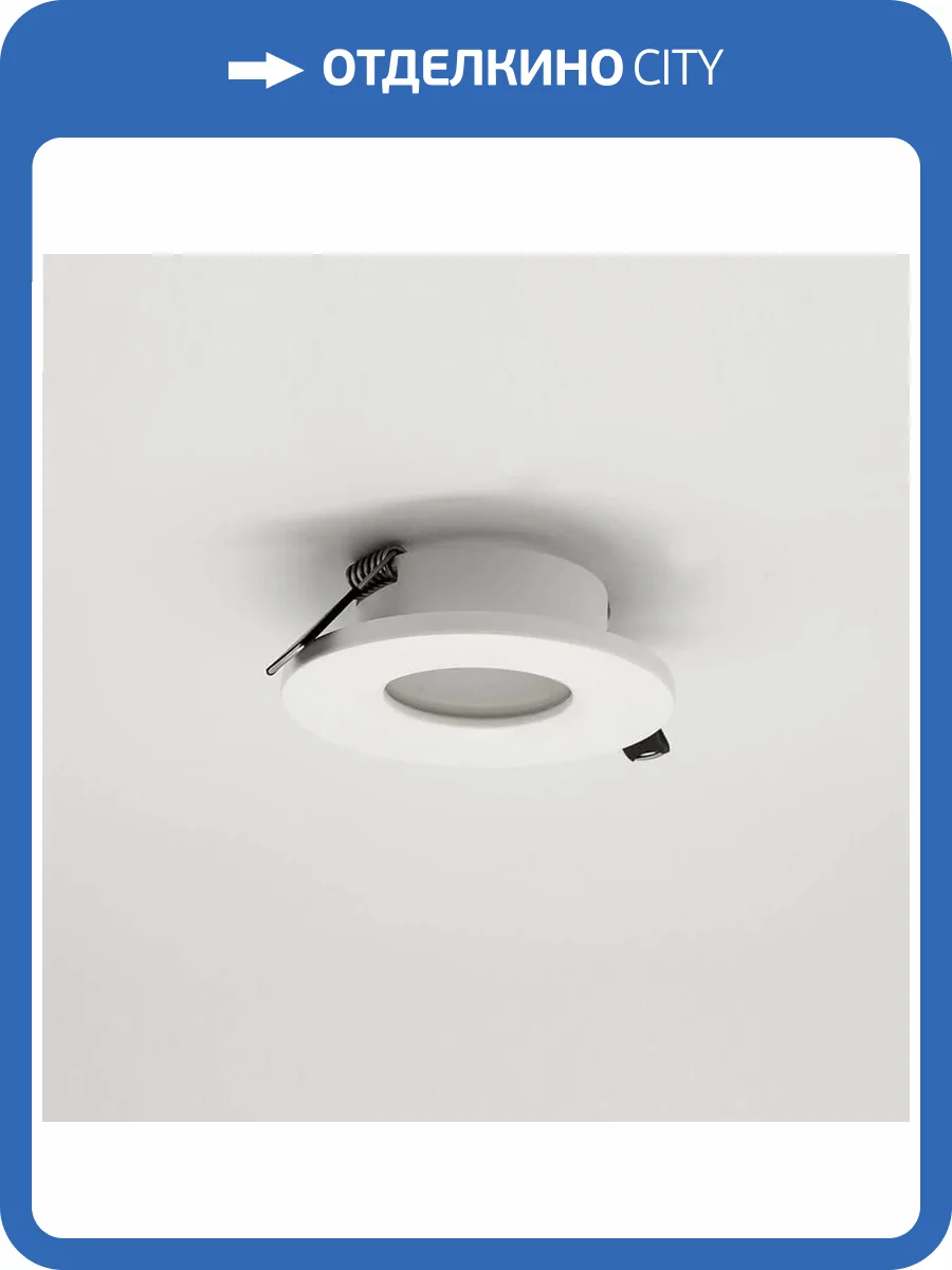 Встраиваемый светильник Mantra Atlantis 6405 фото 2