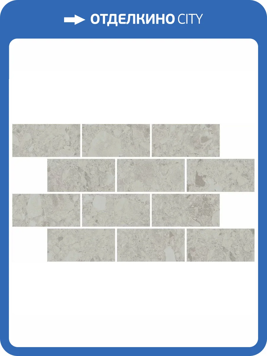 Мозаика Kerama Marazzi Чеппо ди Гре DD605820/MM Мозаичный Серый Светлый Матовый Обрезной 20x34.6 фото 11