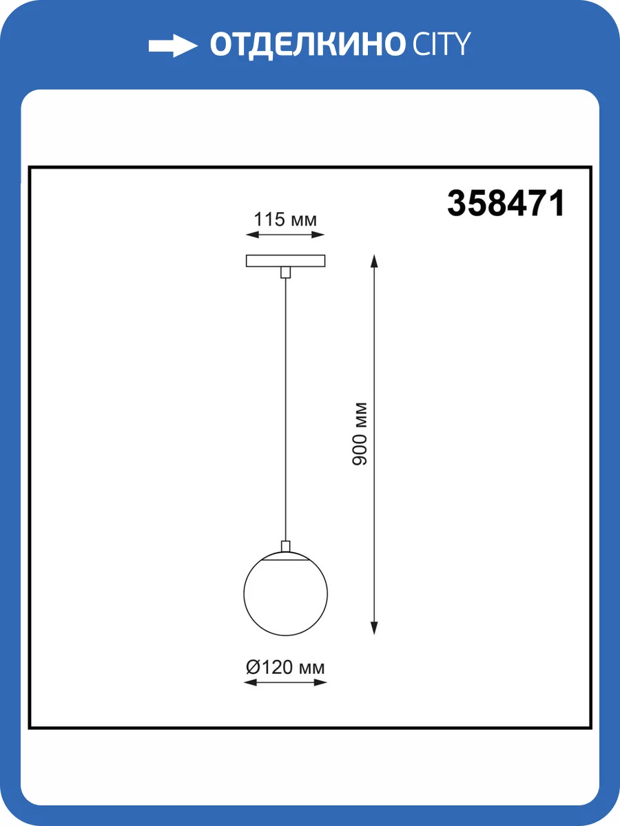Трековый светодиодный светильник Novotech Shino Flum 358471 фото 3